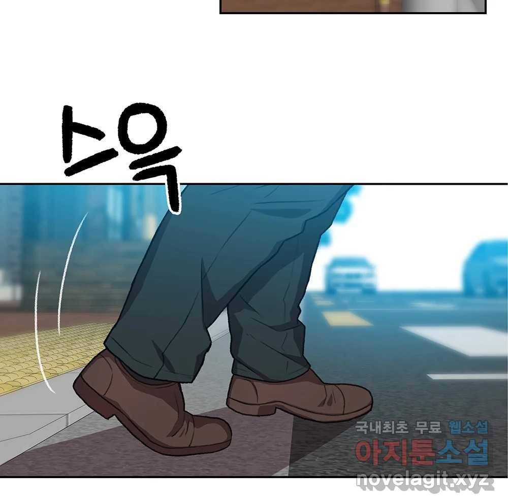 무지개다리 파수꾼 82화 22