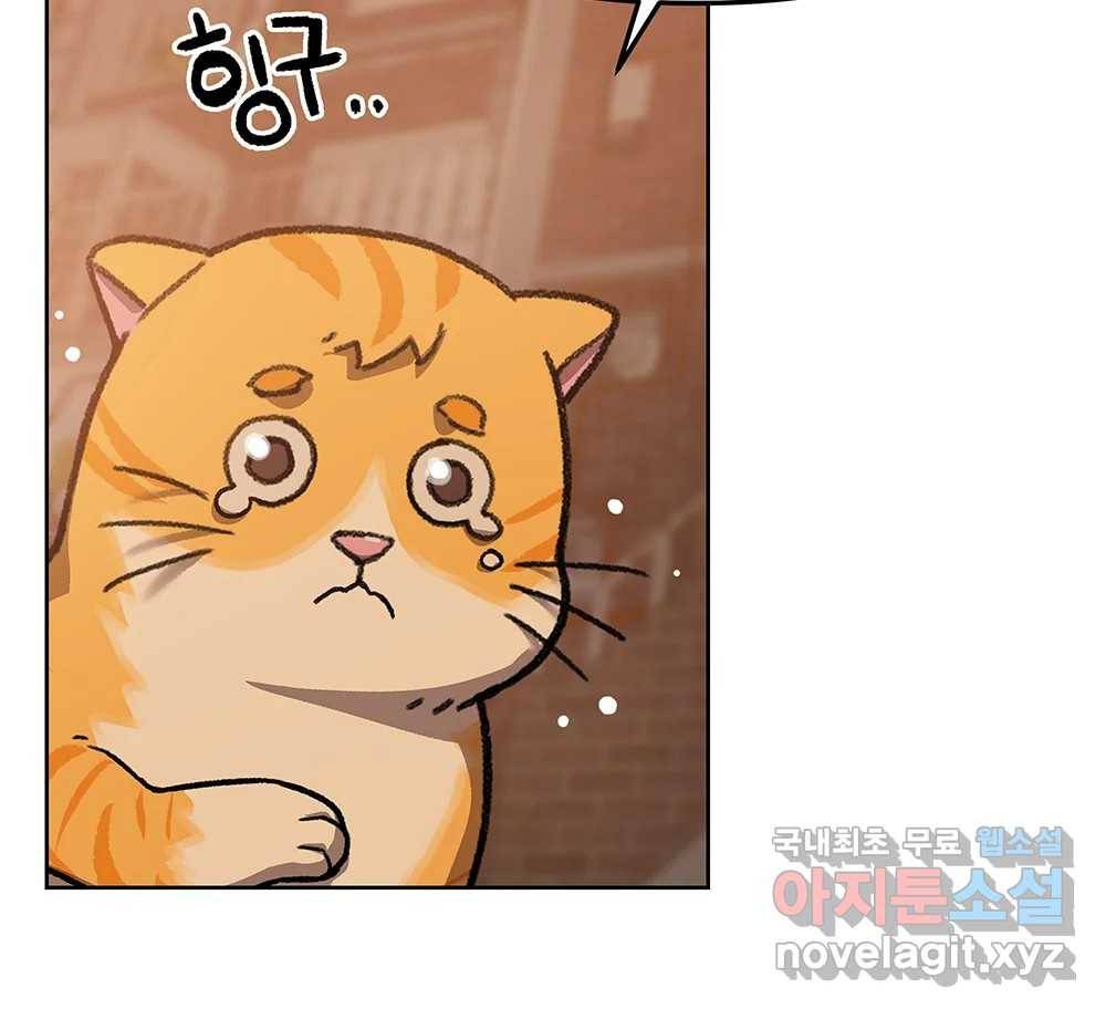 무지개다리 파수꾼 82화 38