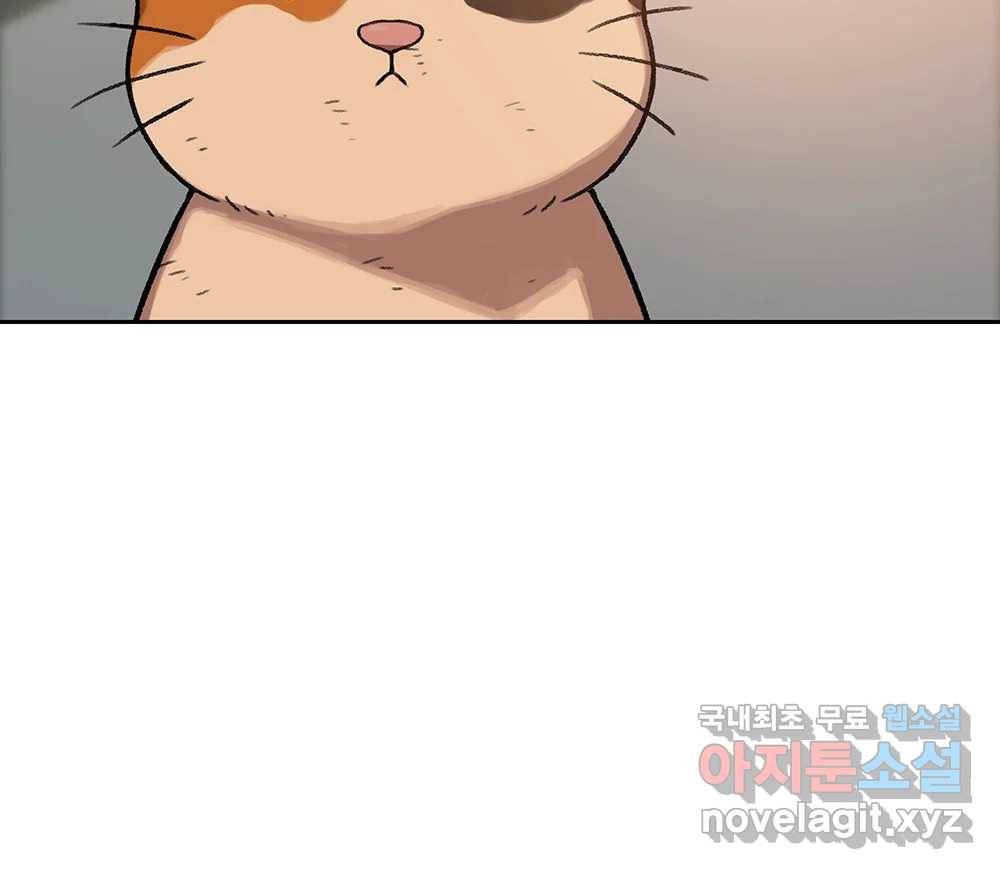 무지개다리 파수꾼 82화 68