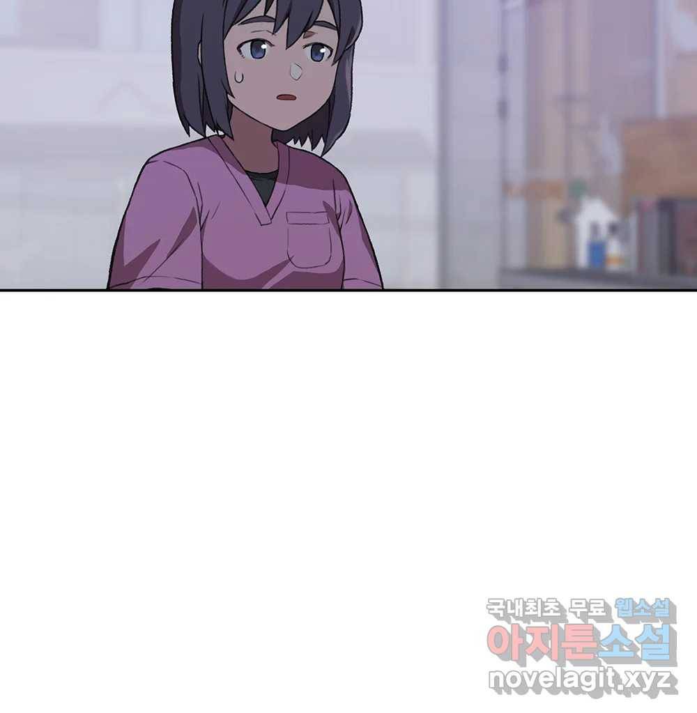 무지개다리 파수꾼 82화 102