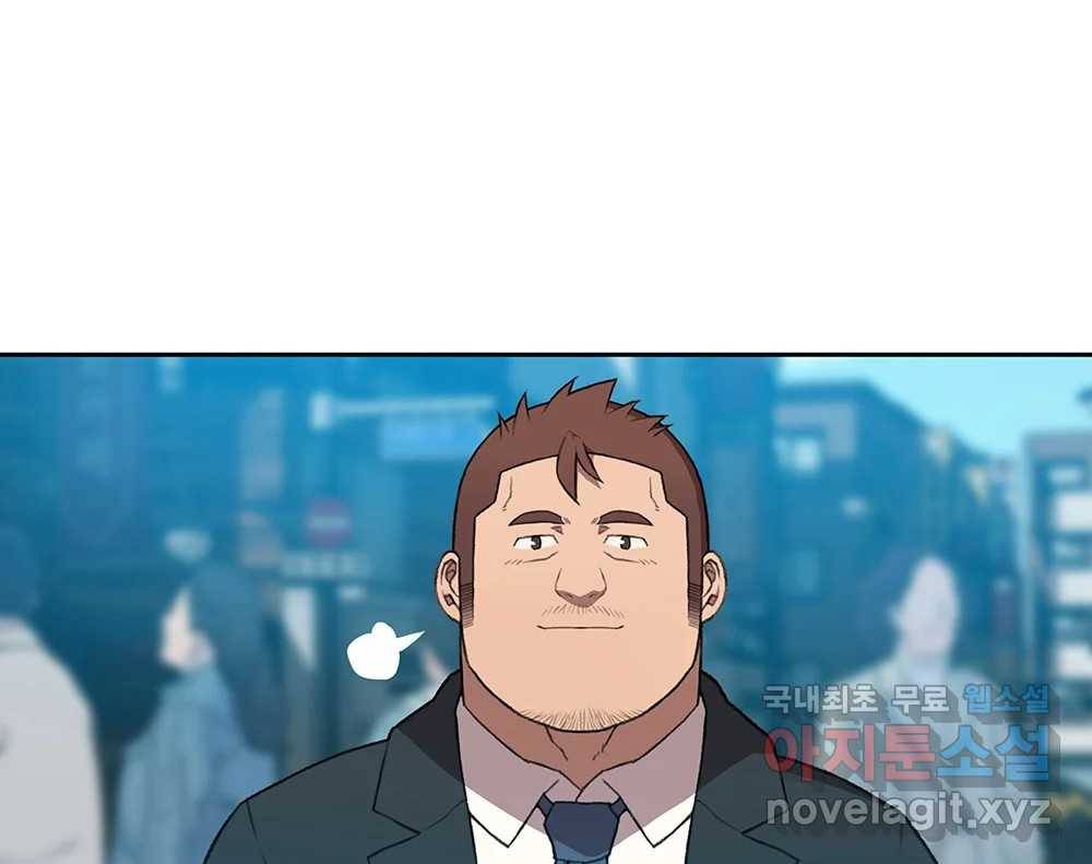 무지개다리 파수꾼 82화 109