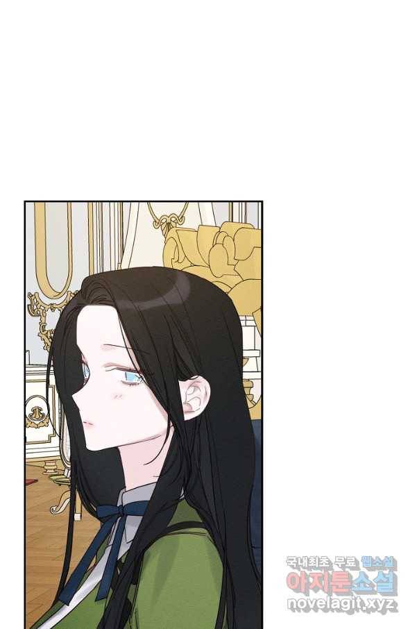 우선 남동생부터 숨기자 45화 27