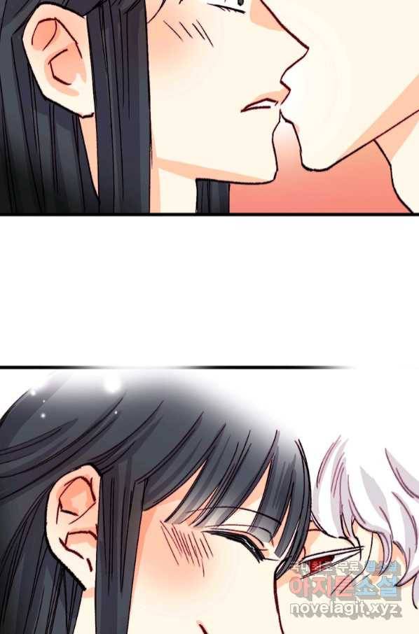 브링 더 러브 140화 60