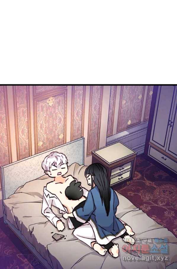 브링 더 러브 140화 65
