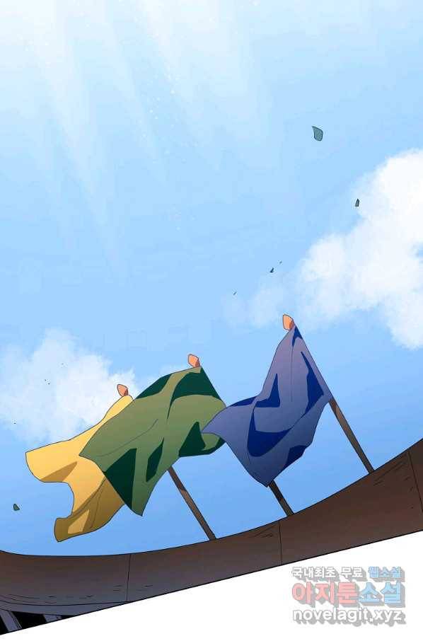 정령의 펜던트 168화 16