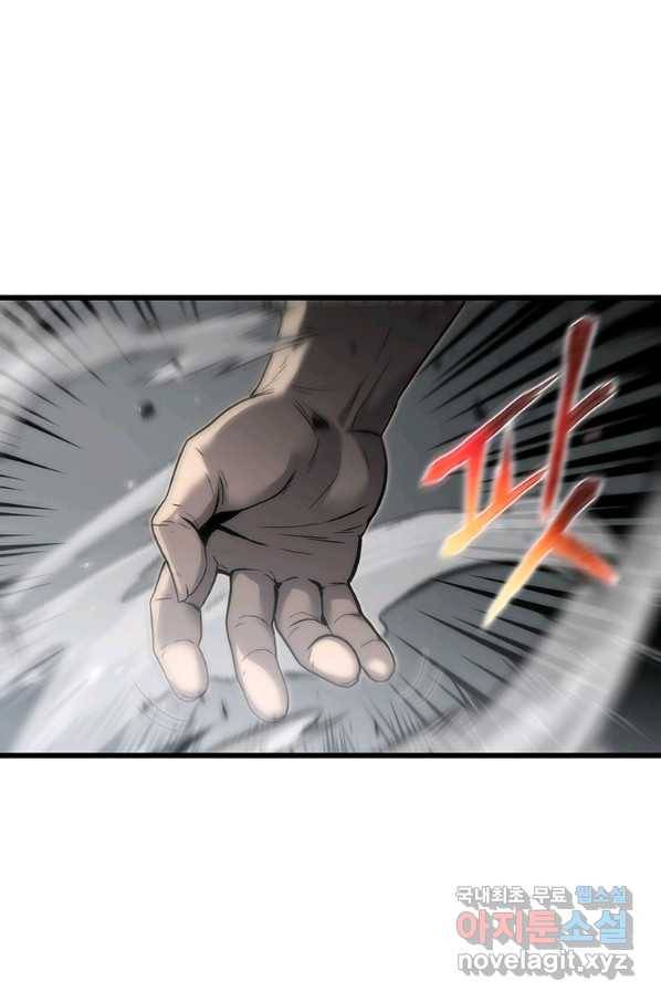 범이 내려왔다 36화 71