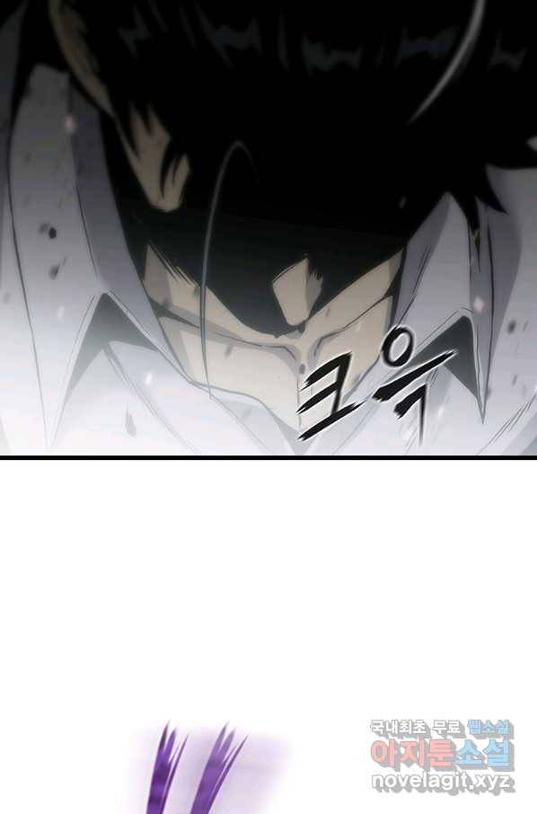 범이 내려왔다 36화 94