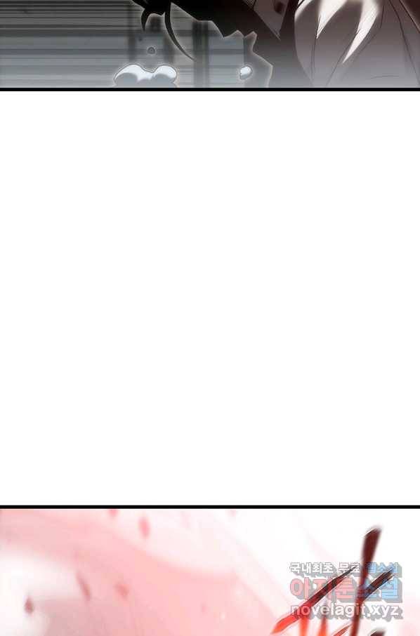 범이 내려왔다 36화 97