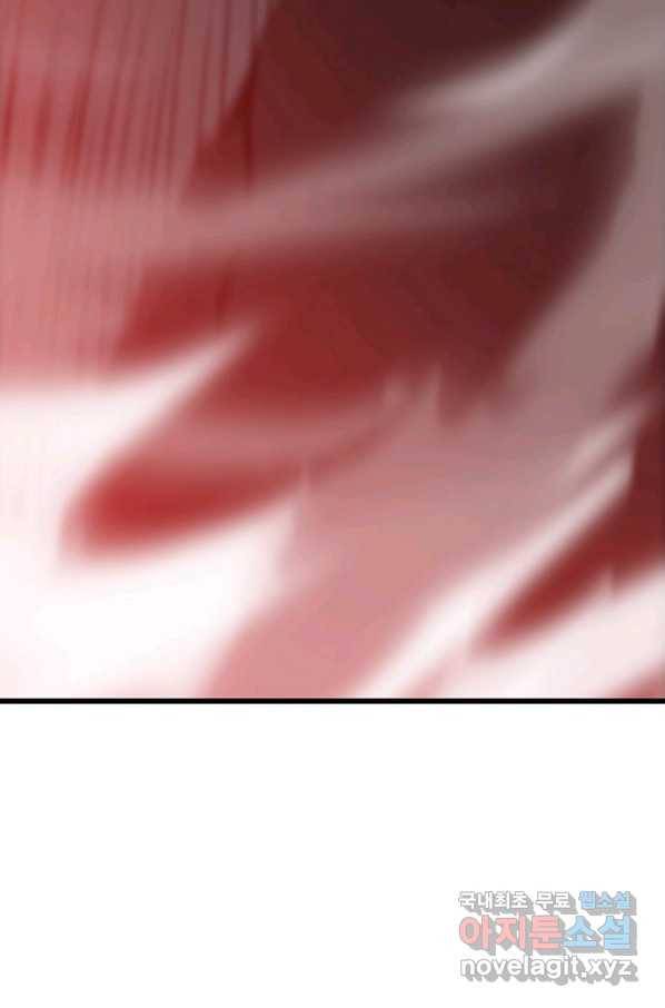 범이 내려왔다 36화 101