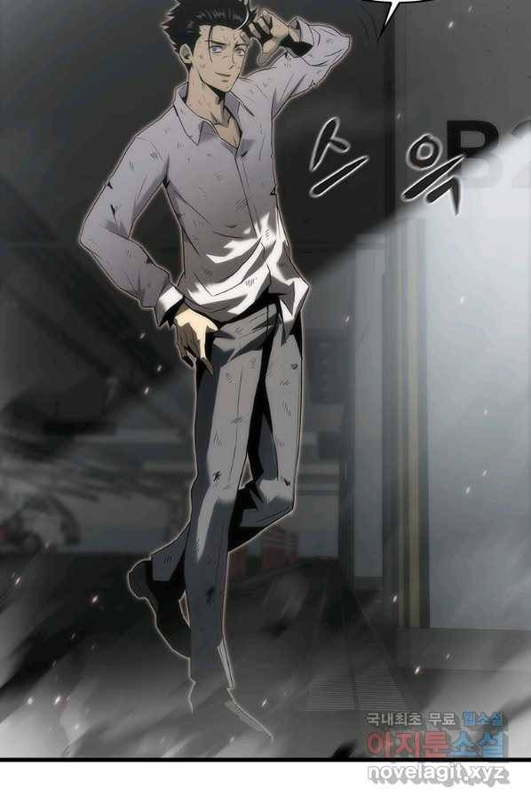 범이 내려왔다 36화 107