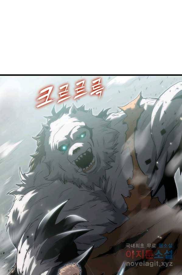범이 내려왔다 36화 135