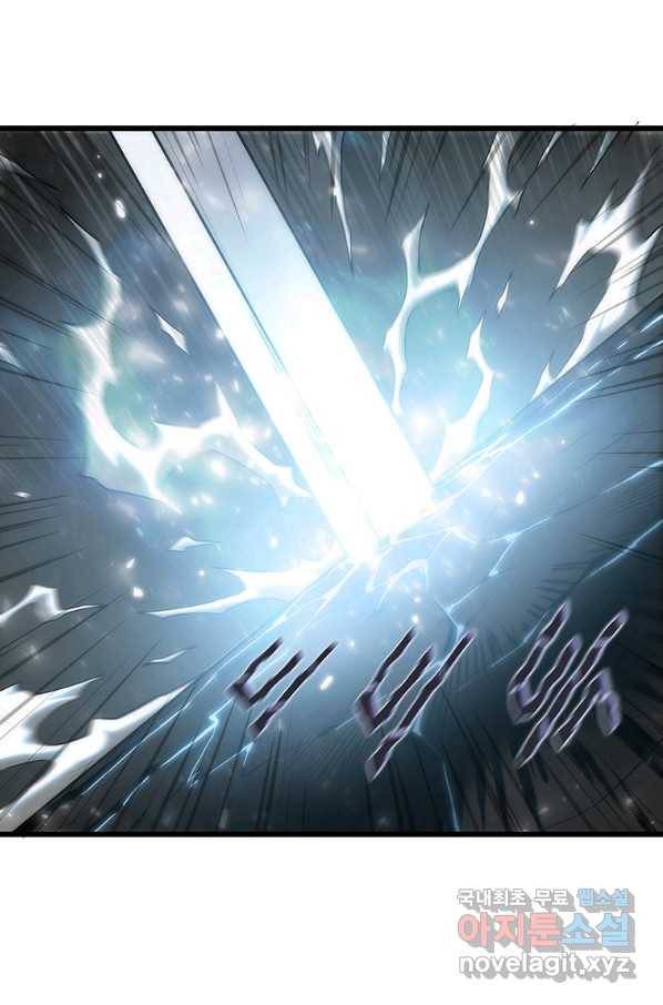 범이 내려왔다 36화 150