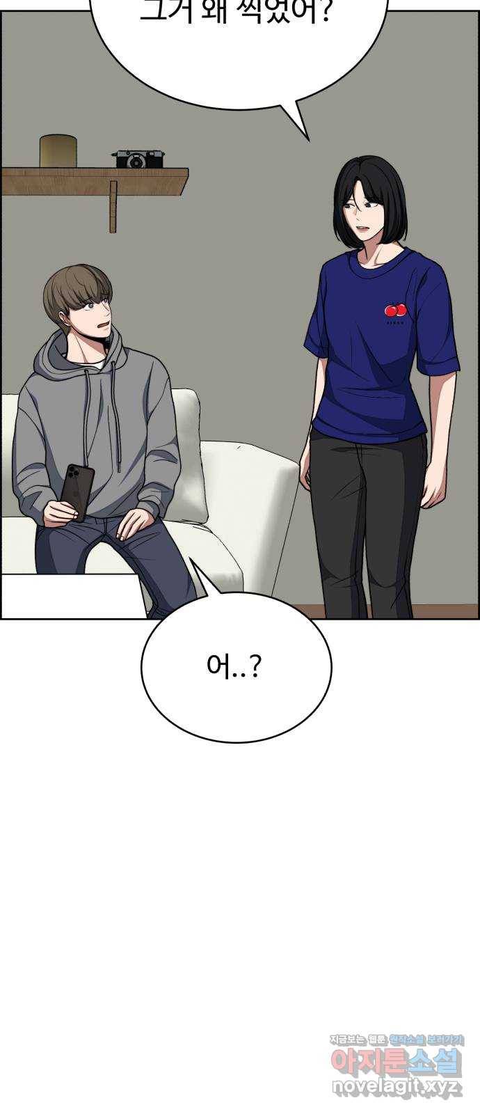 디나운스 33화: 뛰어라 디나운스! 4