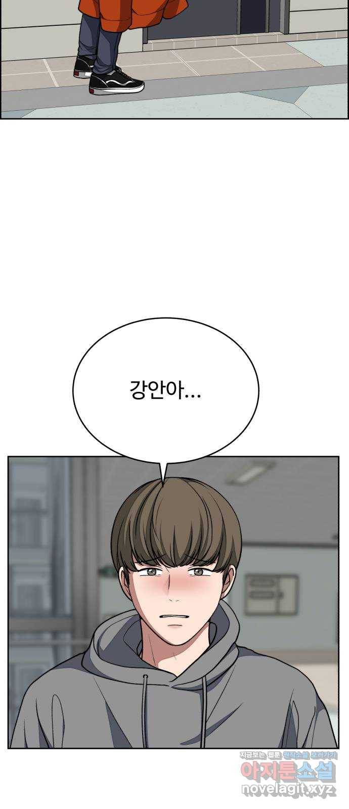디나운스 33화: 뛰어라 디나운스! 13