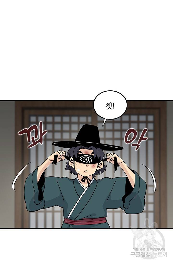 매월당 열전 2화 39