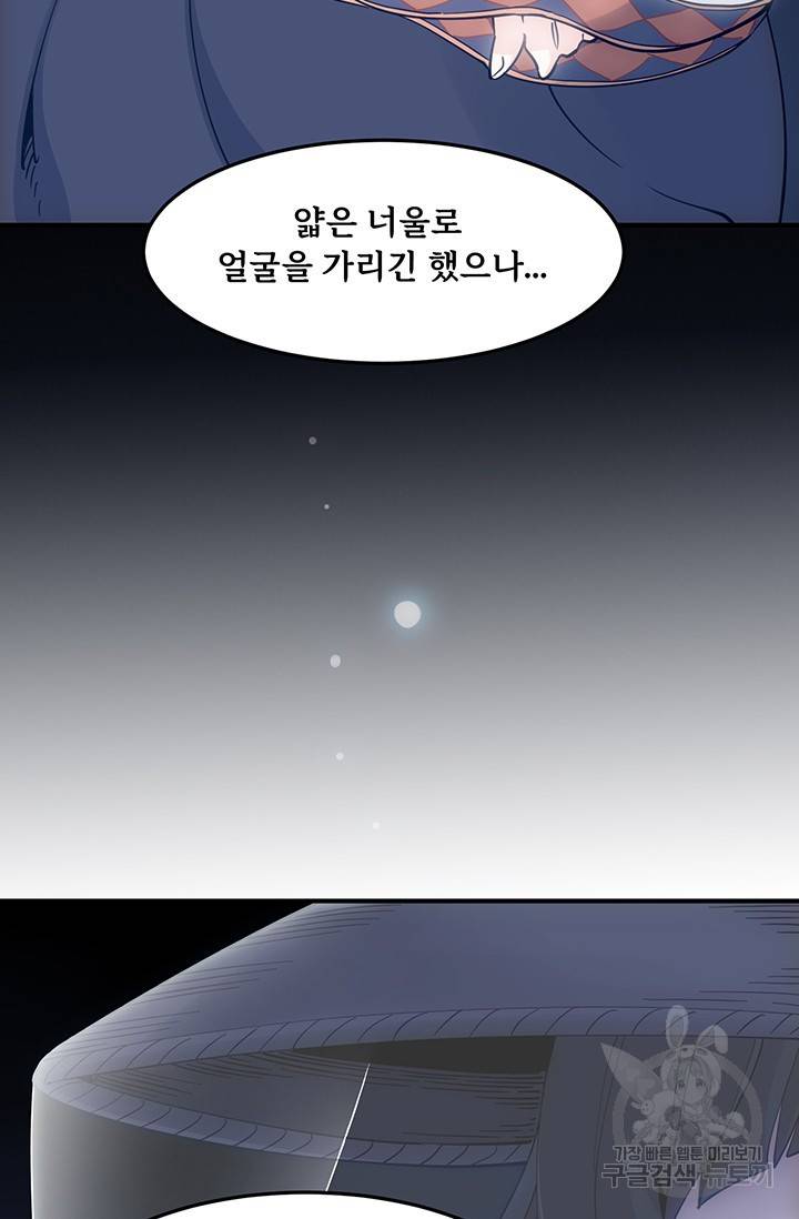 매월당 열전 2화 49