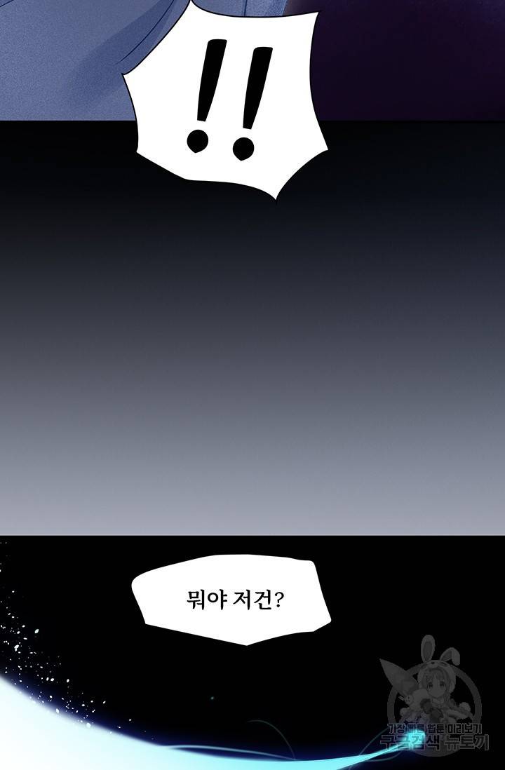 매월당 열전 2화 56