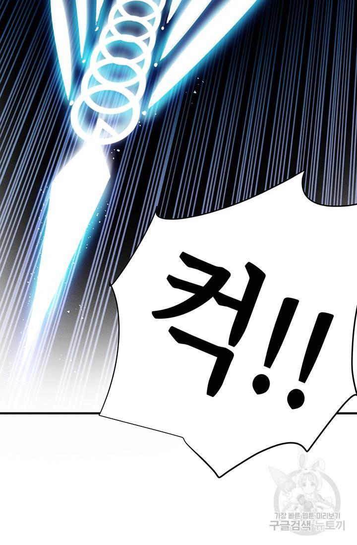 매월당 열전 2화 64