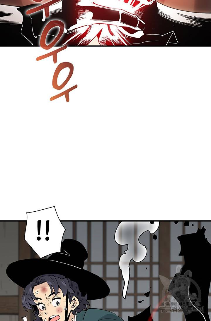 매월당 열전 2화 73