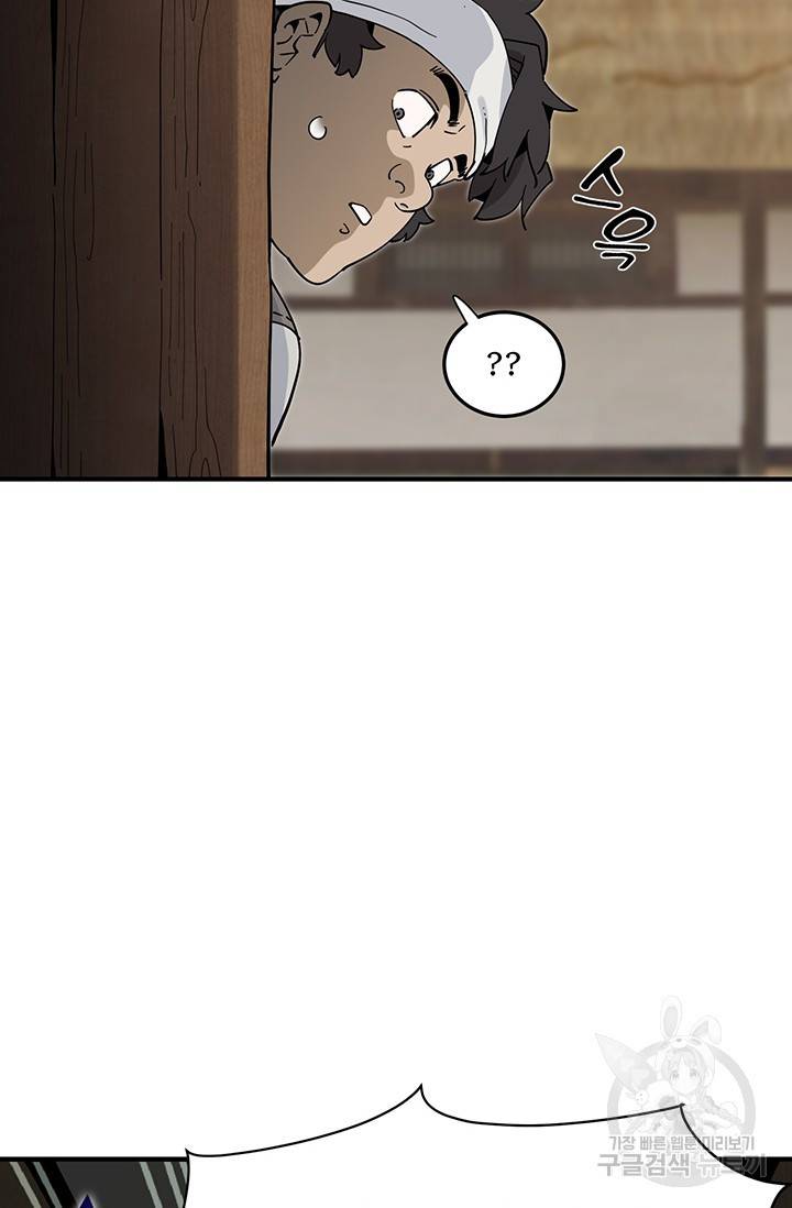 매월당 열전 2화 135
