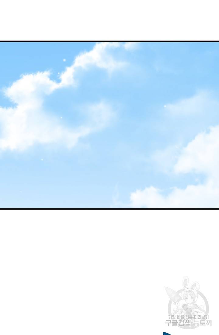 매월당 열전 2화 139