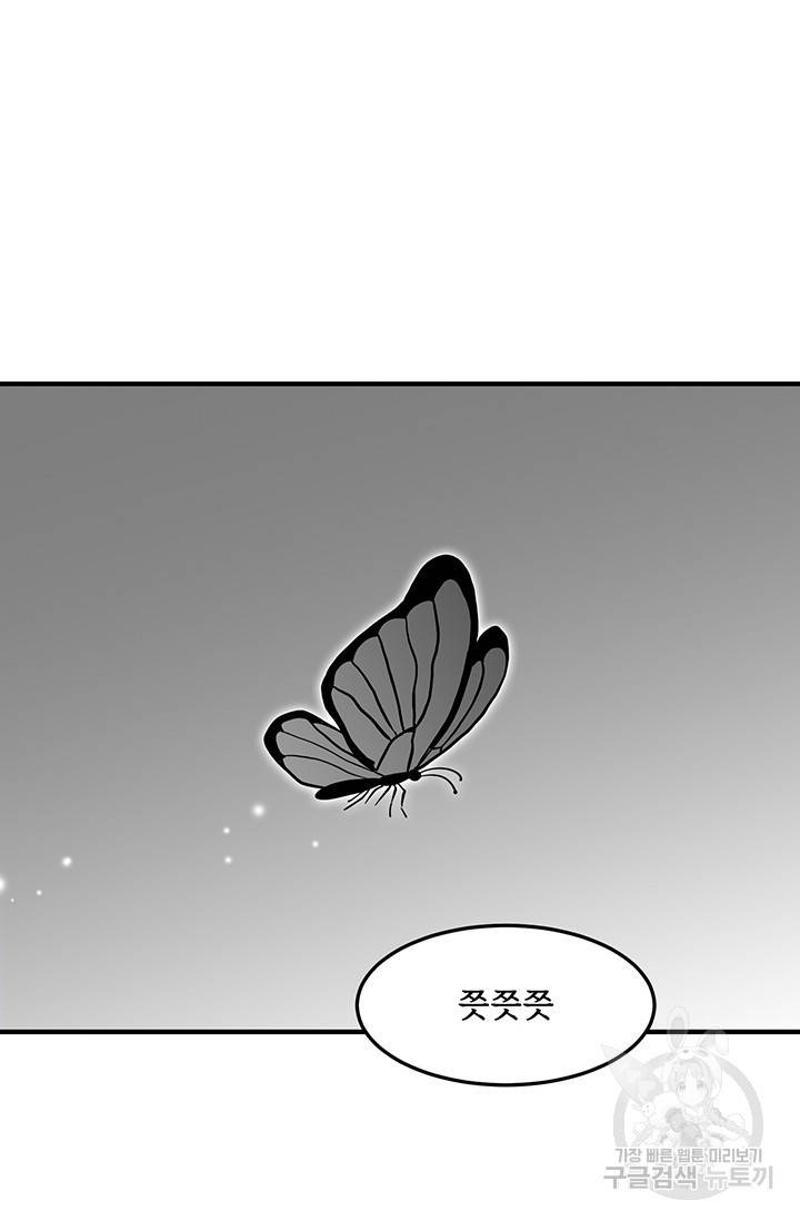 매월당 열전 2화 168
