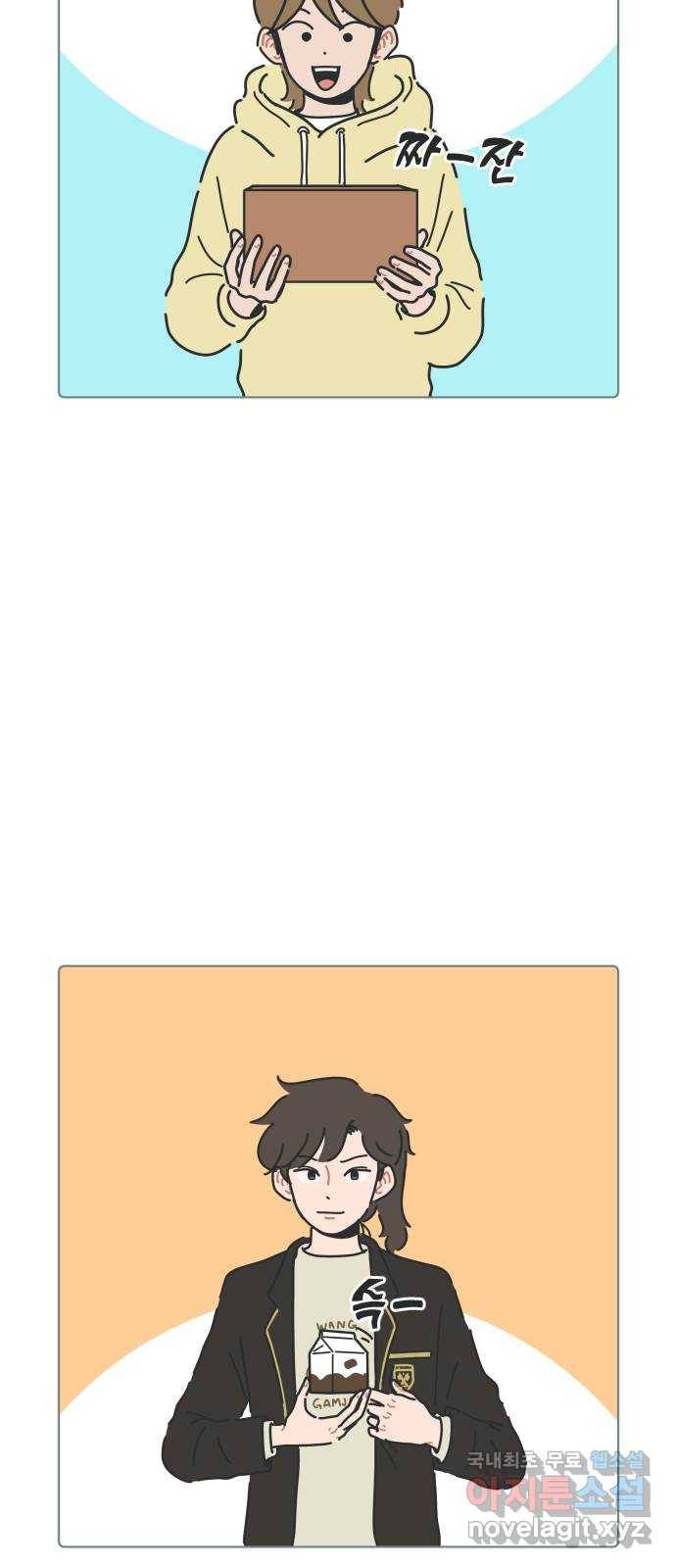 미니어처 생활백서 31화 30