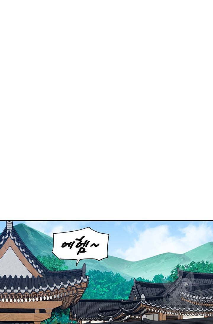 매월당 열전 17화 16