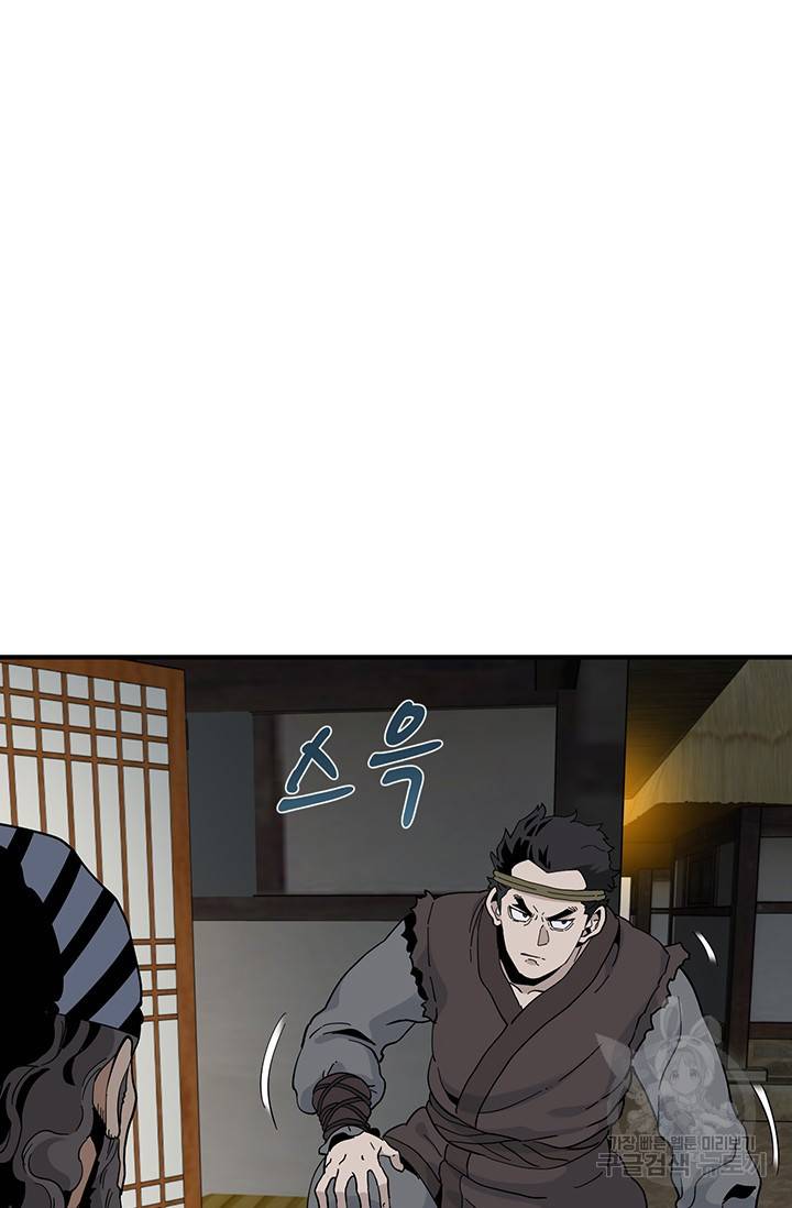 매월당 열전 17화 47