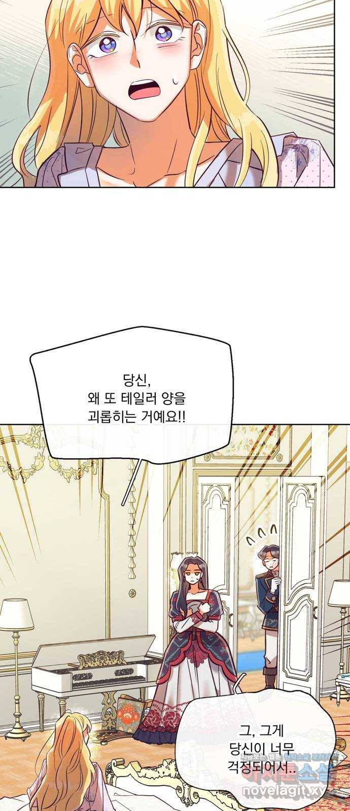 원작은 완결난 지 한참 됐습니다만 44화 5