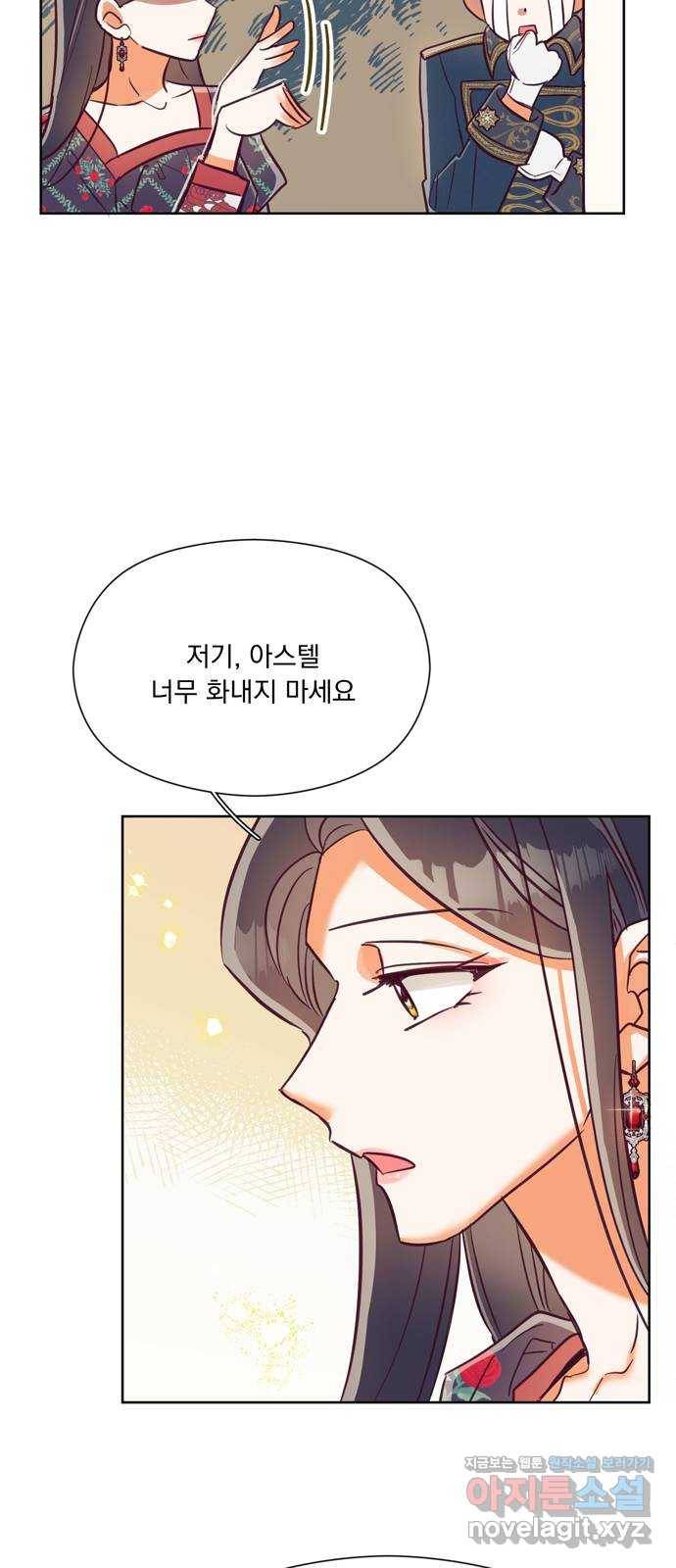 원작은 완결난 지 한참 됐습니다만 44화 8