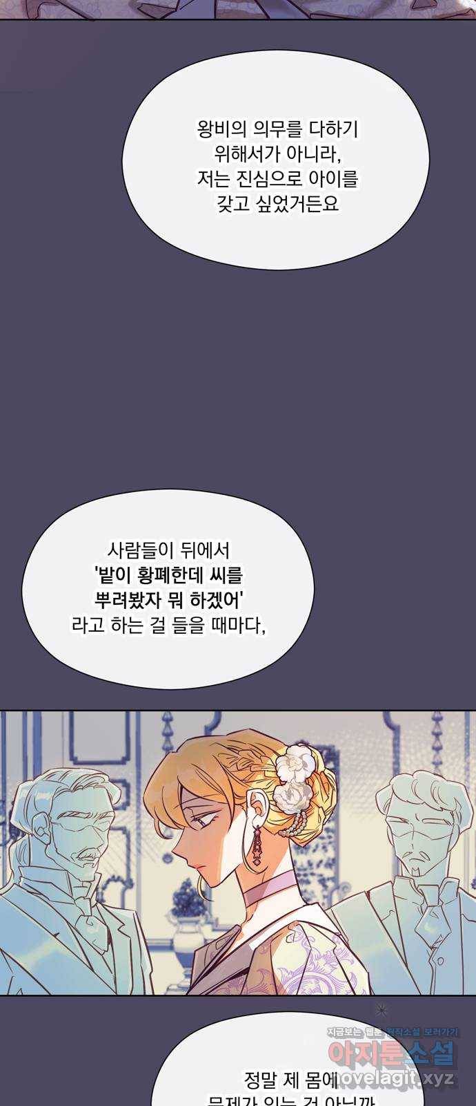 원작은 완결난 지 한참 됐습니다만 44화 13