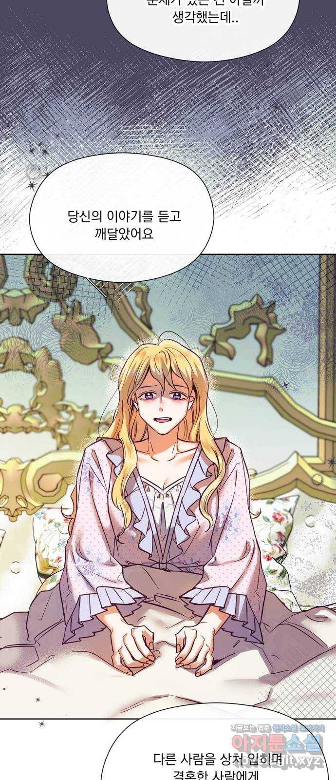 원작은 완결난 지 한참 됐습니다만 44화 14
