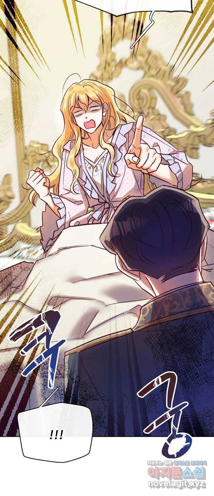 원작은 완결난 지 한참 됐습니다만 44화 18