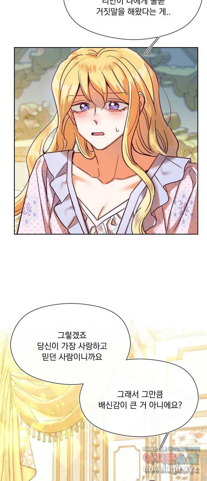 원작은 완결난 지 한참 됐습니다만 44화 22