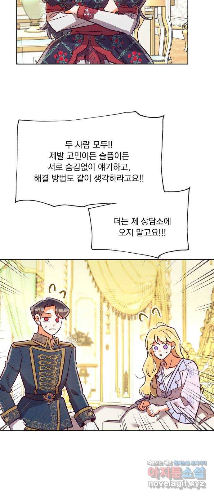 원작은 완결난 지 한참 됐습니다만 44화 34