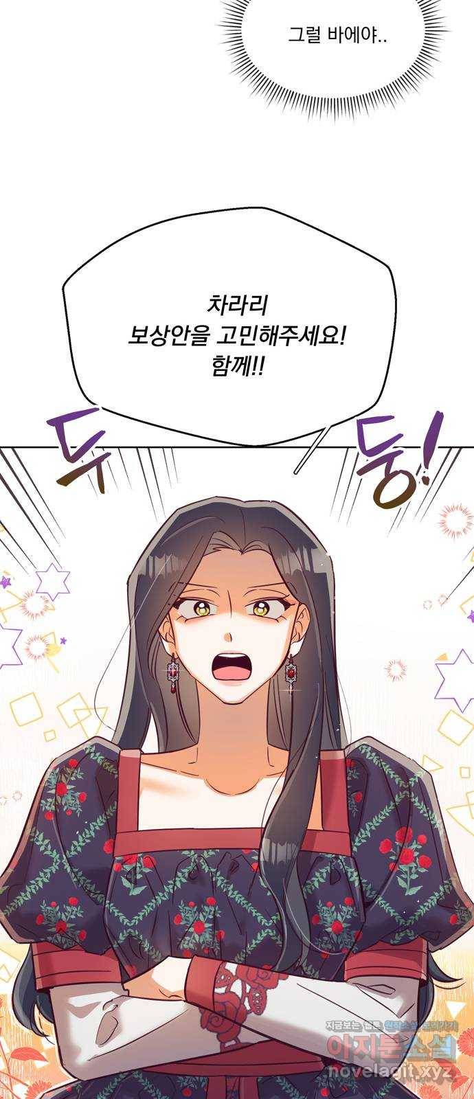 원작은 완결난 지 한참 됐습니다만 44화 38