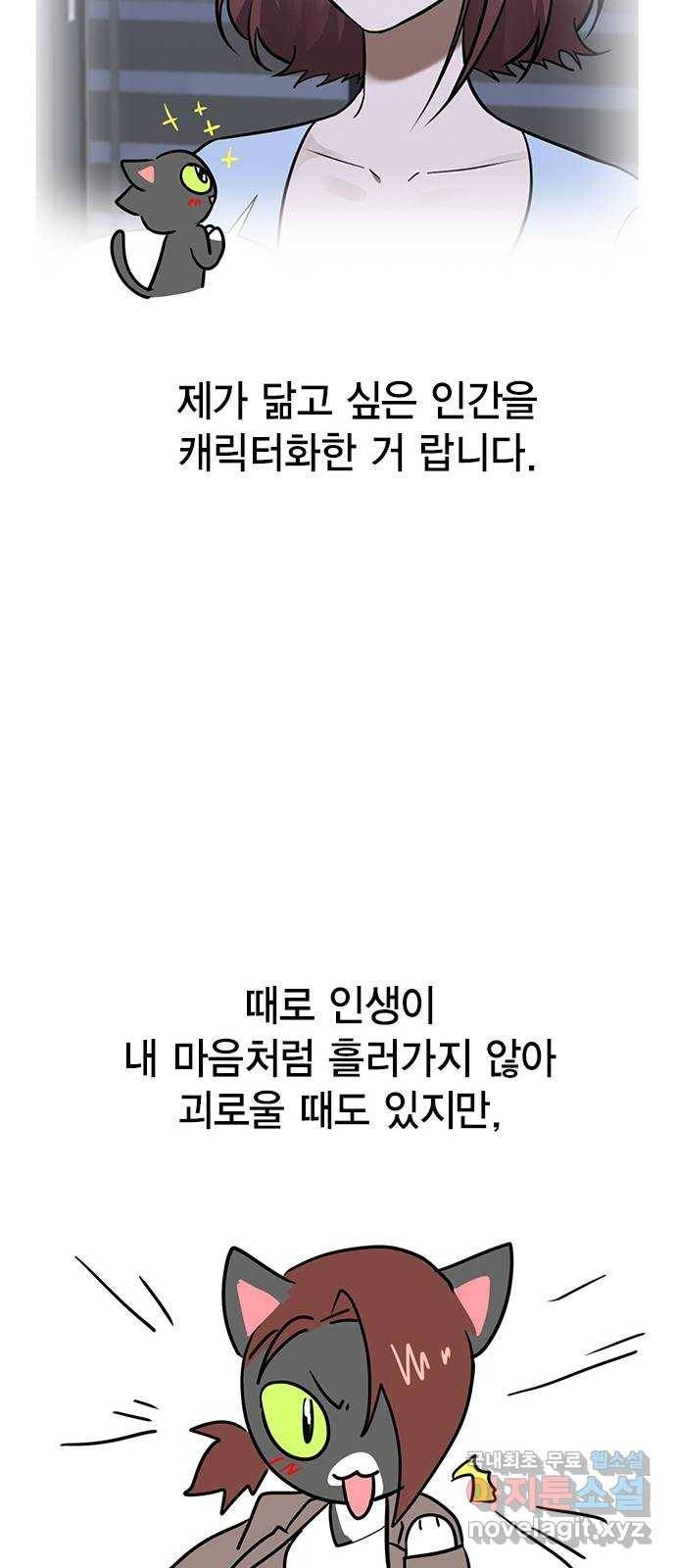 헬로맨스 후기 5