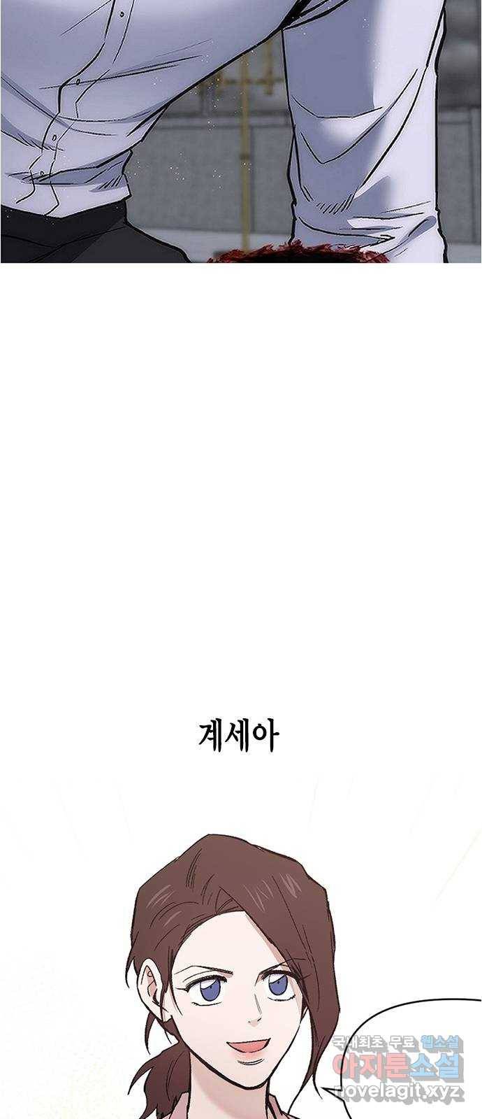 헬로맨스 후기 15