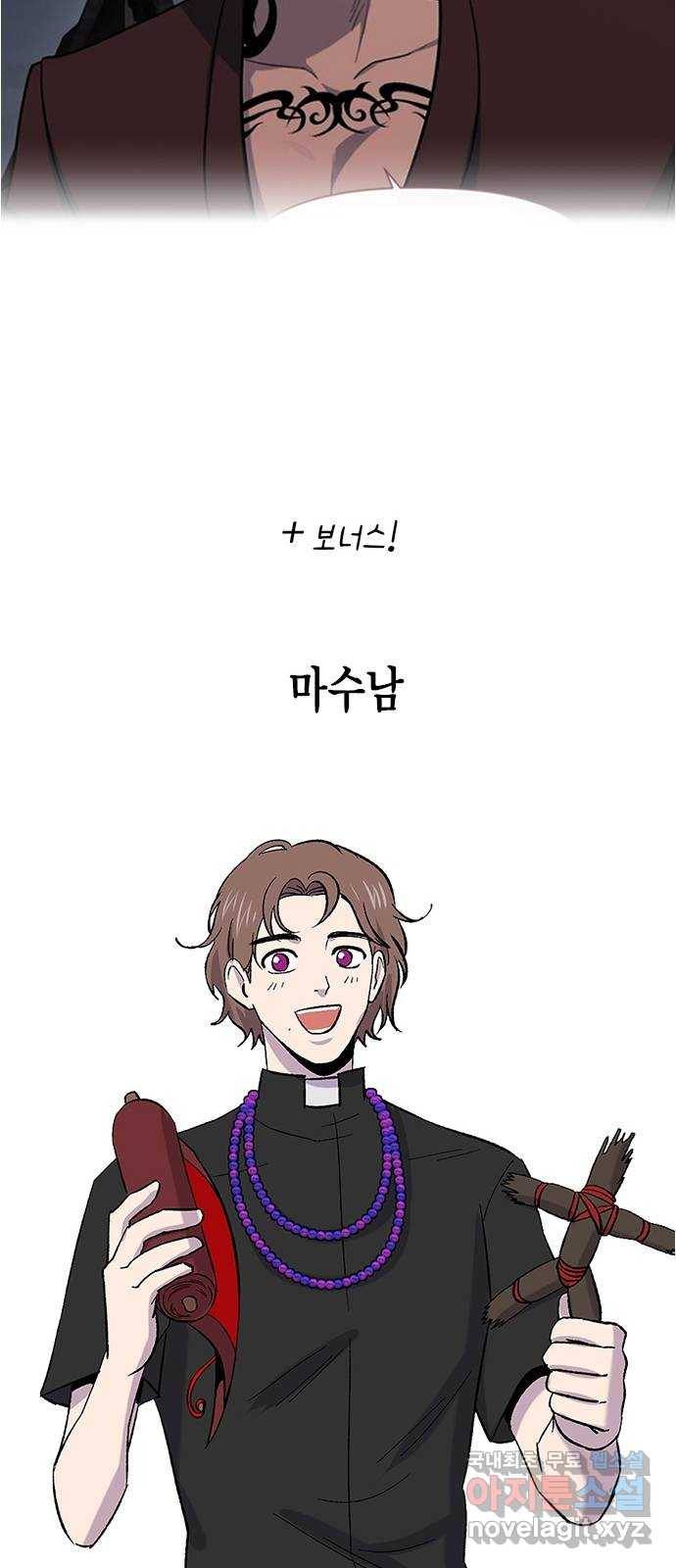 헬로맨스 후기 19