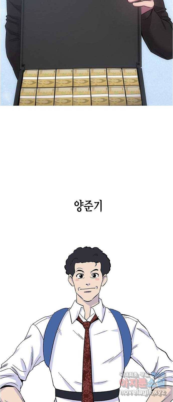 헬로맨스 후기 21