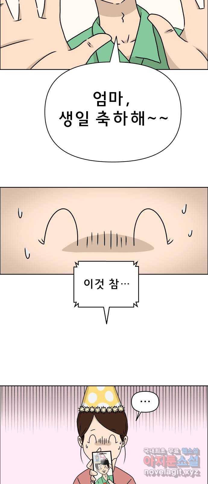 사이다걸 001 : 캥거루(1) 6