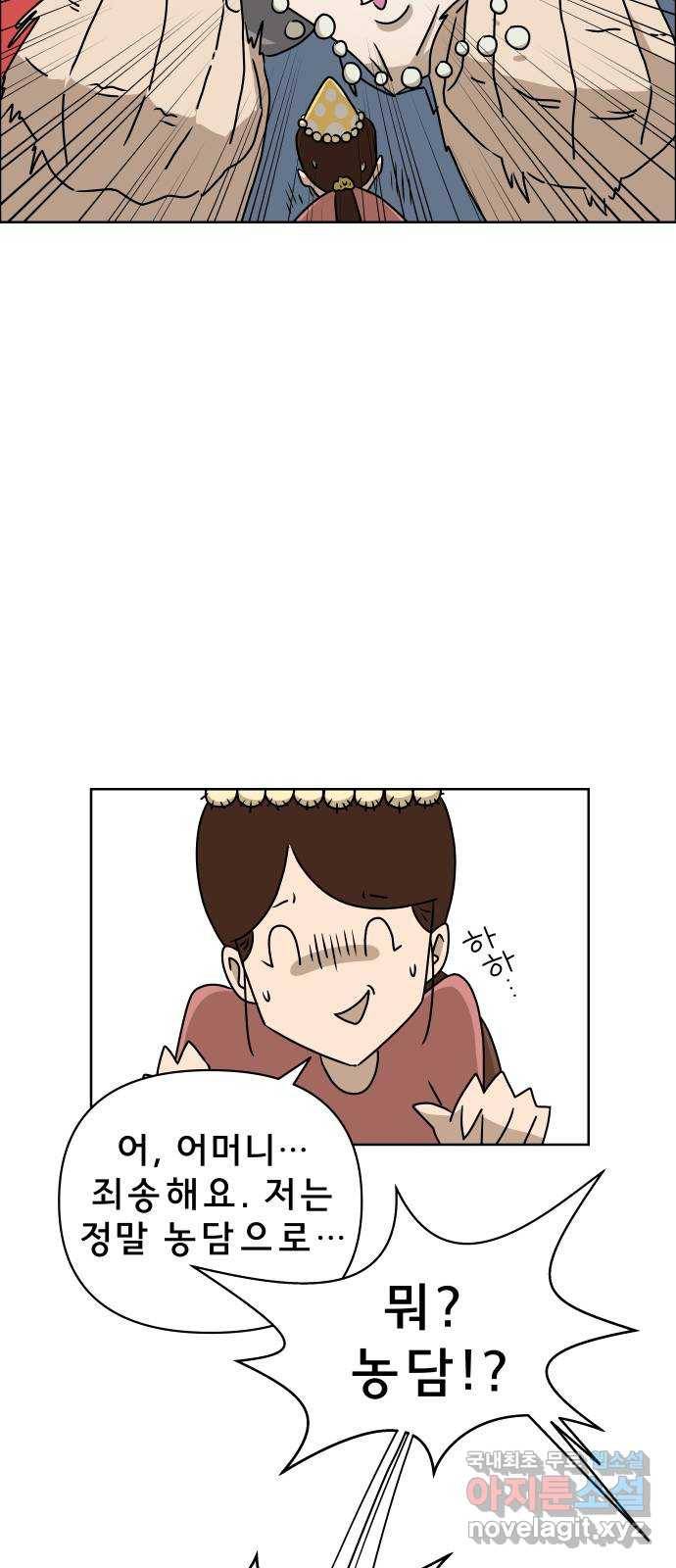 사이다걸 001 : 캥거루(1) 30