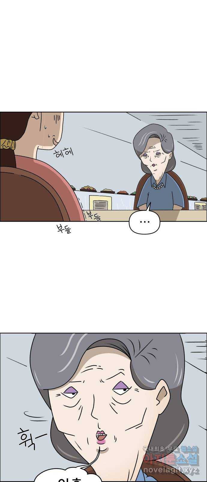 사이다걸 001 : 캥거루(1) 38