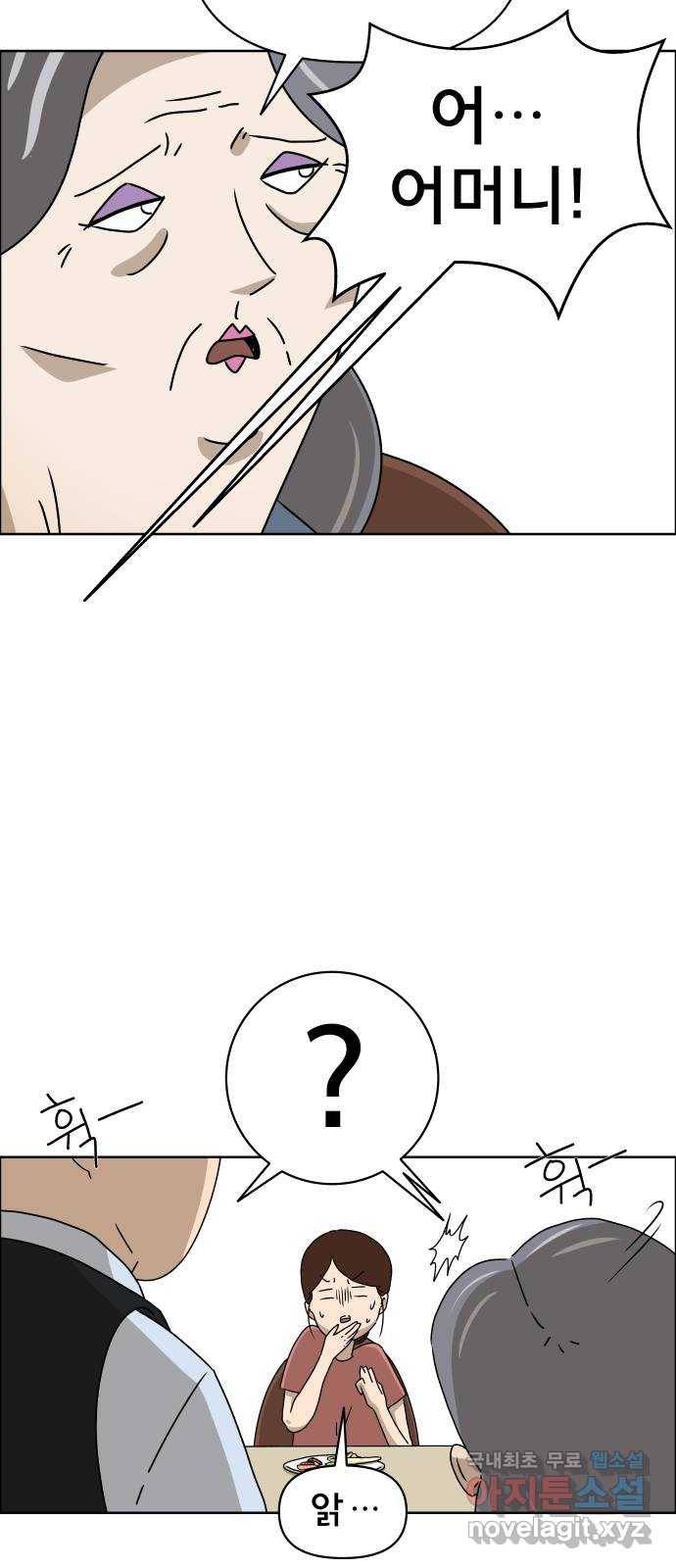 사이다걸 001 : 캥거루(1) 50