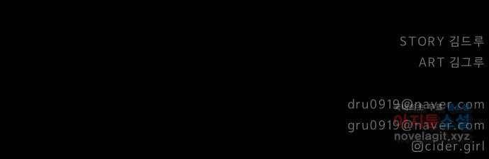 사이다걸 001 : 캥거루(1) 100