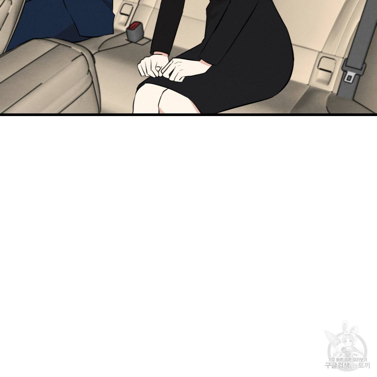 나쁘니까 더 49화 5