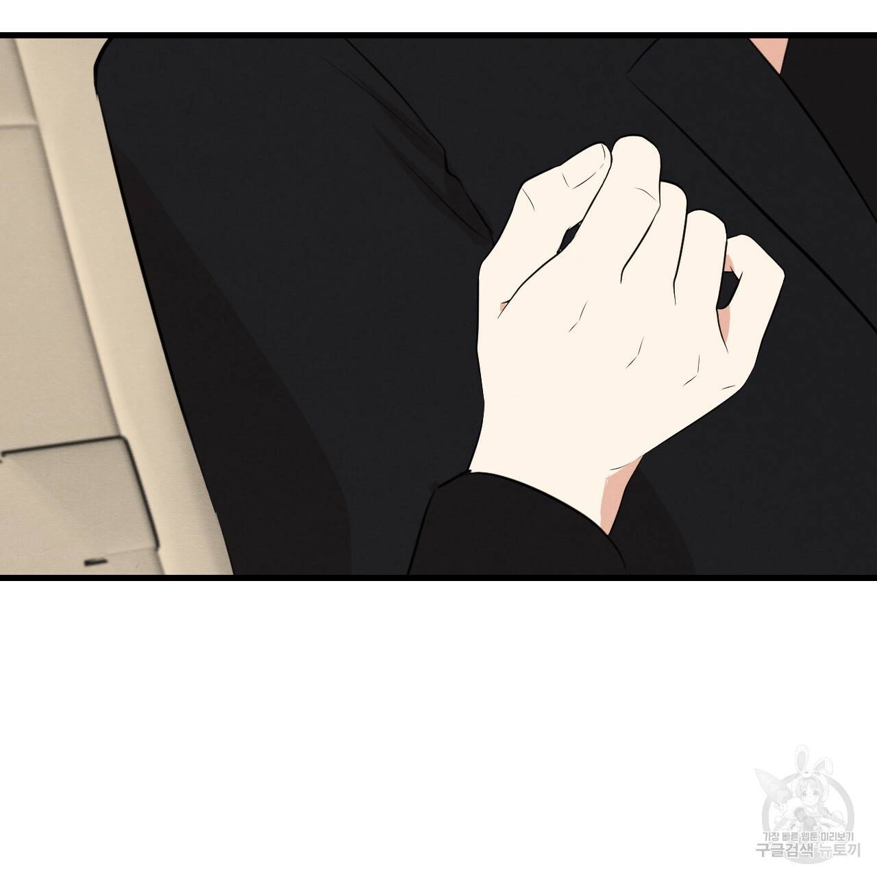 나쁘니까 더 49화 13