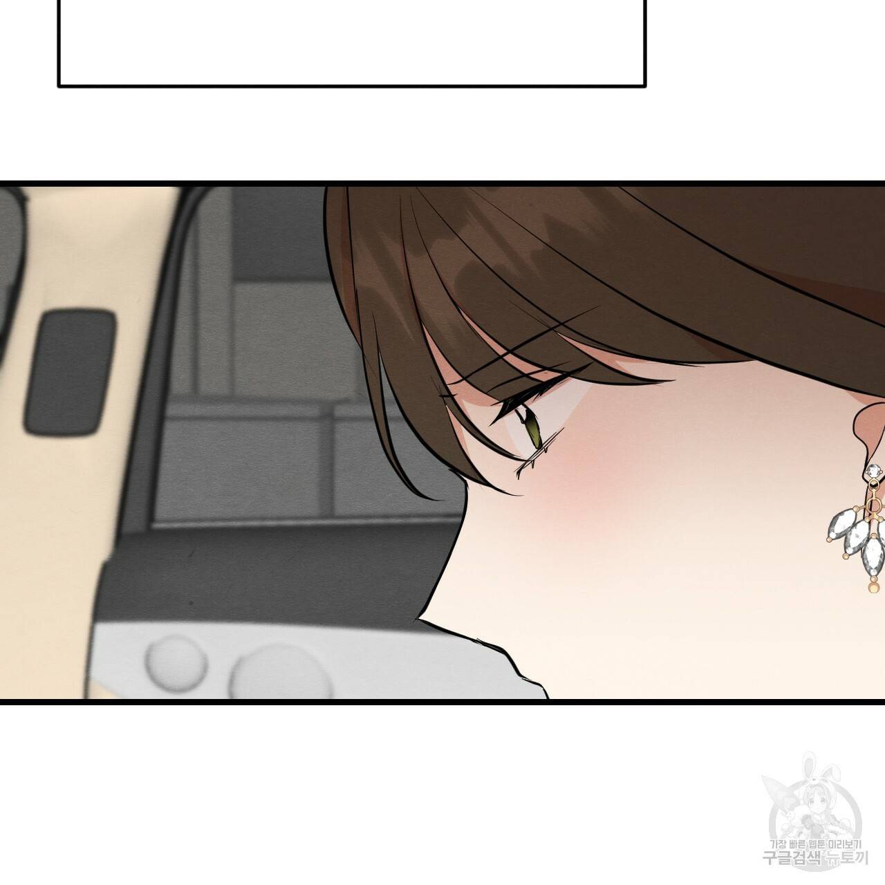 나쁘니까 더 49화 25
