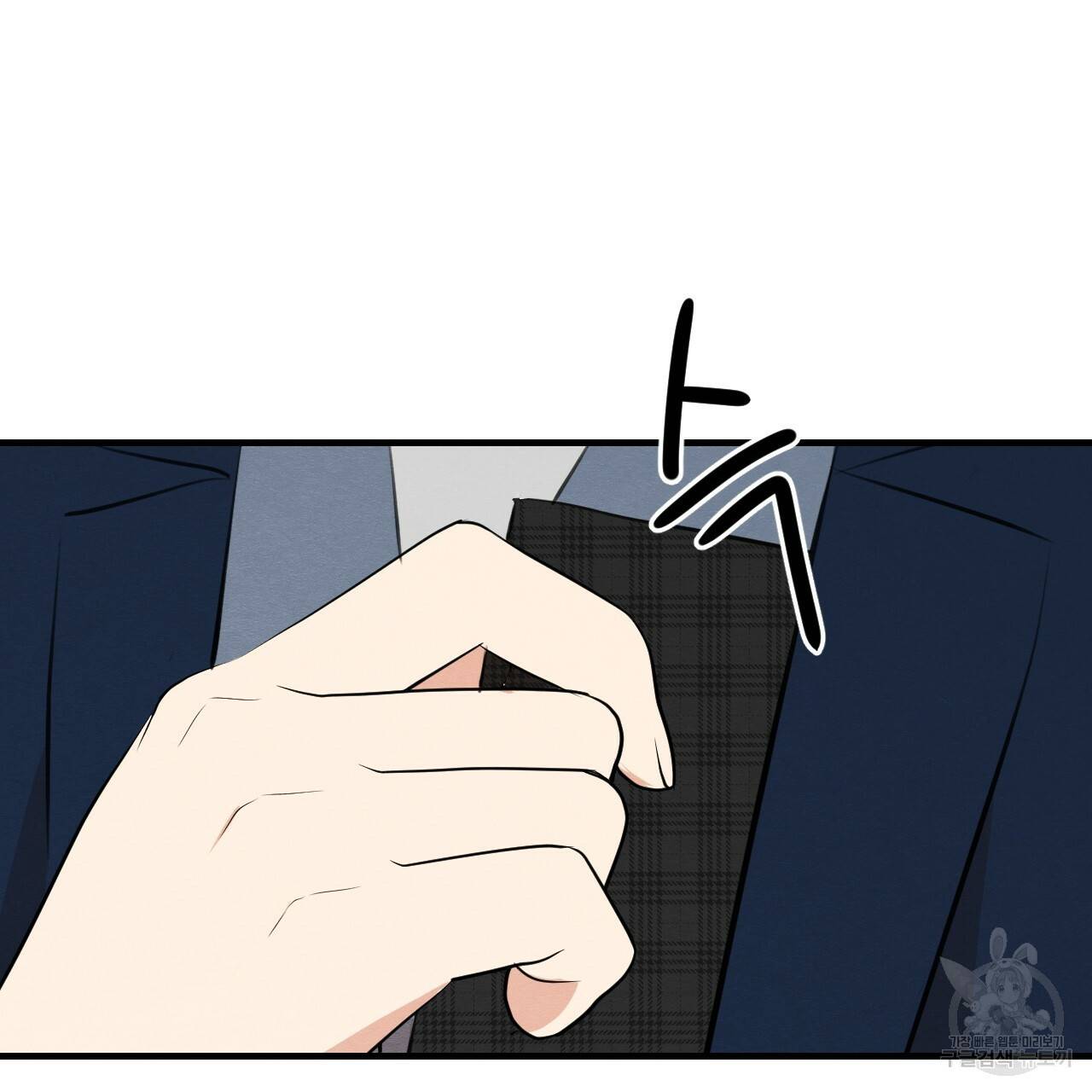 나쁘니까 더 49화 35
